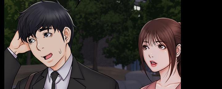 《教练我投降了》第44话 第11页