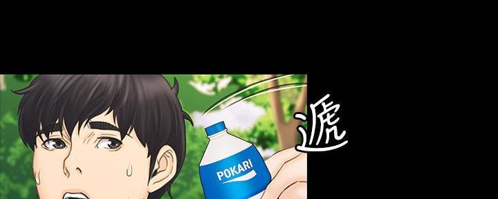《教练我投降了》第44话 第122页