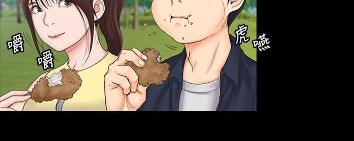 《教练我投降了》第44话 第134页