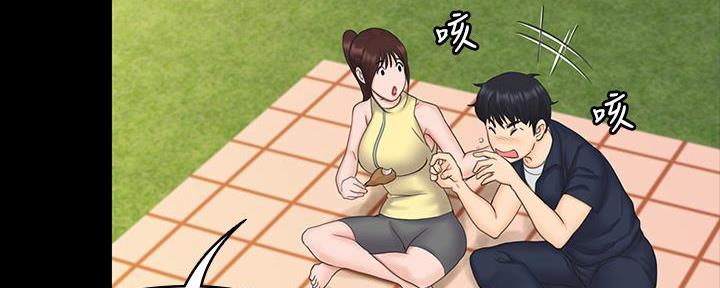 《教练我投降了》第44话 第136页