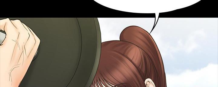 《教练我投降了》第44话 第144页