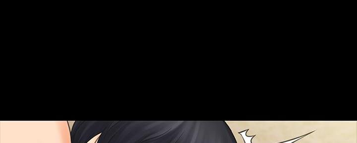 《教练我投降了》第44话 第149页