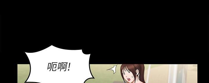 《教练我投降了》第44话 第153页