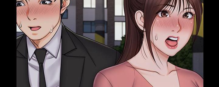 《教练我投降了》第44话 第15页