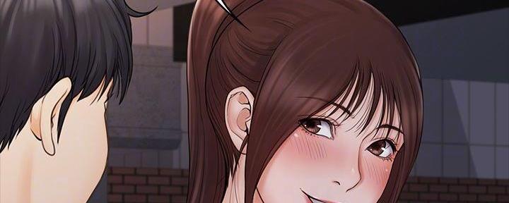 《教练我投降了》第44话 第20页