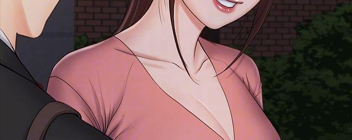 《教练我投降了》第44话 第21页