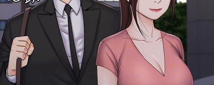 《教练我投降了》第44话 第37页