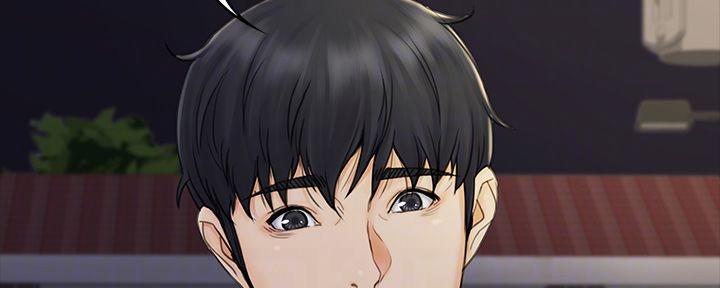 《教练我投降了》第44话 第41页