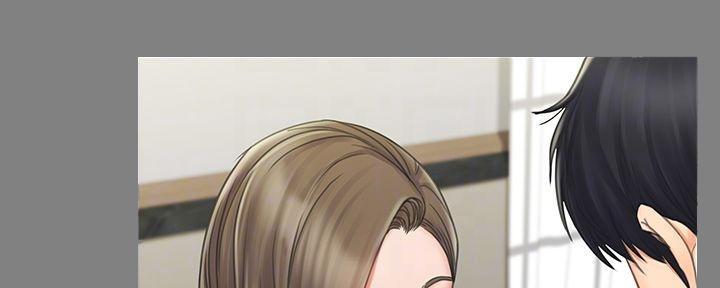 《教练我投降了》第44话 第56页