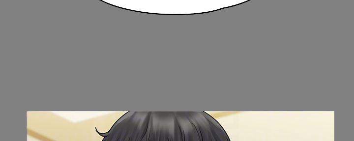 《教练我投降了》第44话 第65页