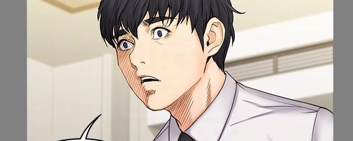 《教练我投降了》第44话 第66页