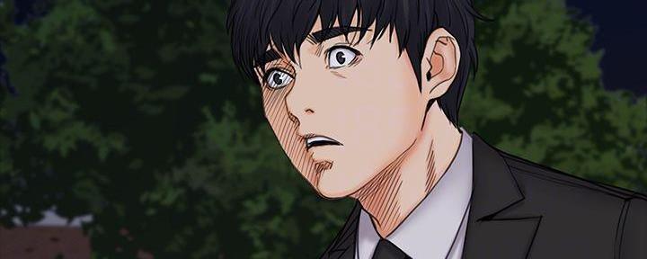 《教练我投降了》第44话 第72页