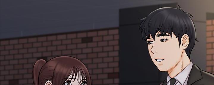 《教练我投降了》第44话 第79页