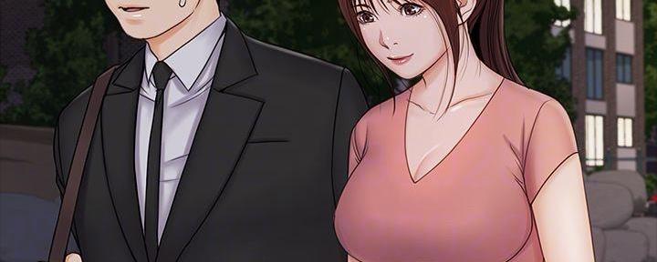 《教练我投降了》第44话 第7页