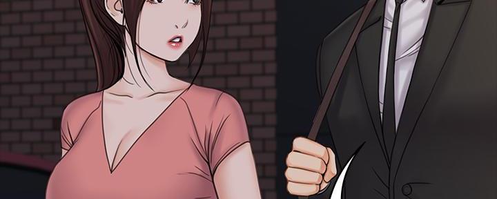《教练我投降了》第44话 第80页