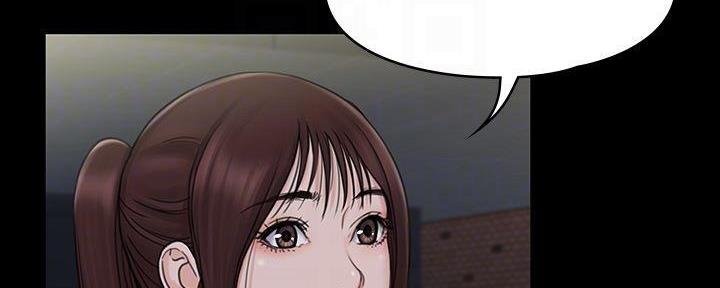 《教练我投降了》第44话 第85页