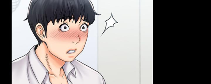 《教练我投降了》第43话 第19页