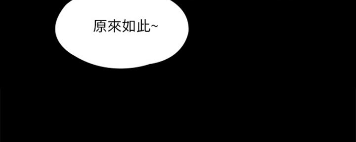 《教练我投降了》第43话 第39页