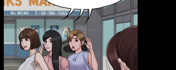 《教练我投降了》第43话 第41页
