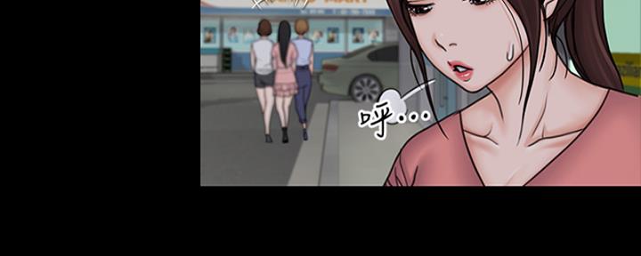《教练我投降了》第43话 第45页