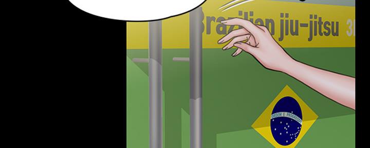 《教练我投降了》第43话 第58页