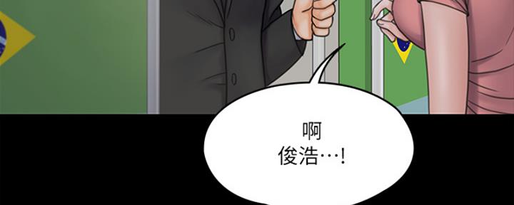 《教练我投降了》第43话 第62页