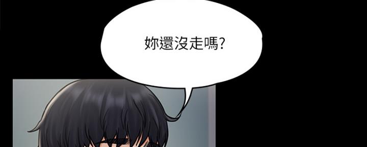 《教练我投降了》第43话 第64页