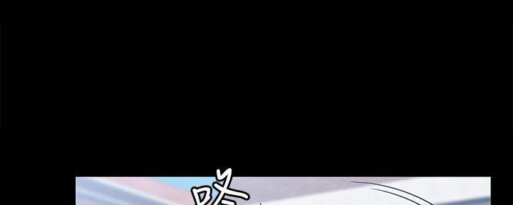 《教练我投降了》第45话 第11页