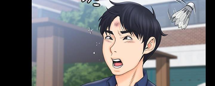 《教练我投降了》第45话 第12页