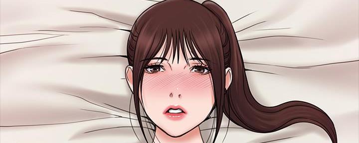 《教练我投降了》第45话 第133页