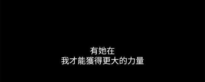 《教练我投降了》第45话 第18页
