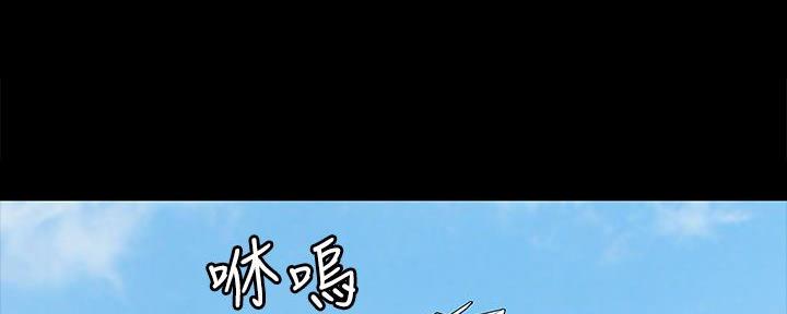 《教练我投降了》第45话 第1页