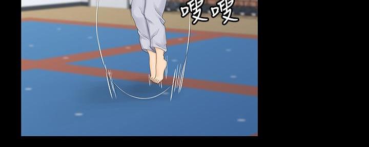 《教练我投降了》第45话 第21页