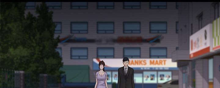 《教练我投降了》第45话 第49页