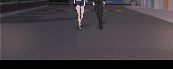 《教练我投降了》第45话 第50页