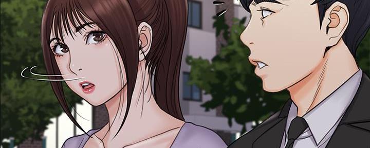 《教练我投降了》第45话 第59页