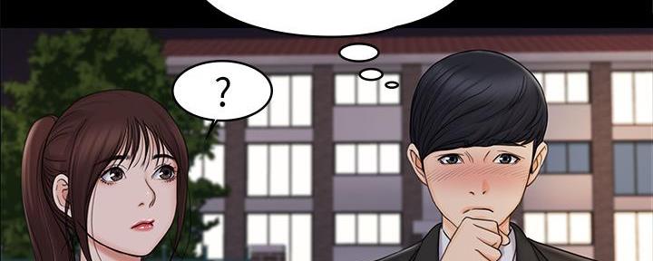 《教练我投降了》第45话 第63页