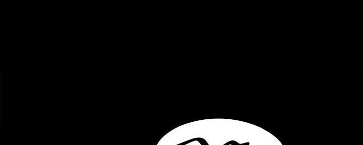 《教练我投降了》第45话 第84页