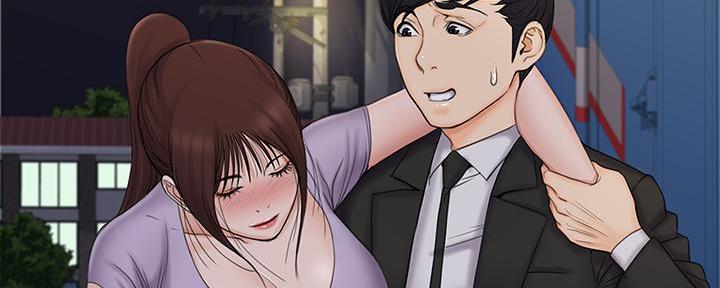 《教练我投降了》第45话 第99页