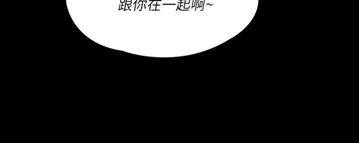 《教练我投降了》第47话 第102页