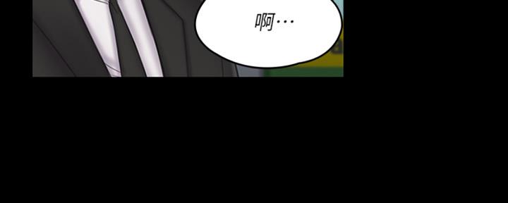 《教练我投降了》第47话 第108页
