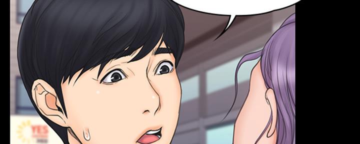 《教练我投降了》第47话 第118页