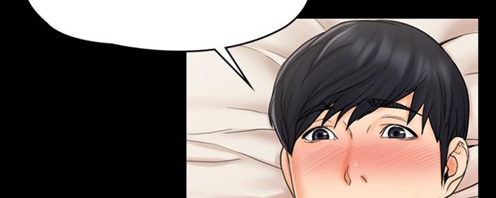 《教练我投降了》第47话 第11页