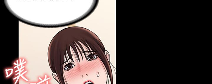 《教练我投降了》第47话 第18页