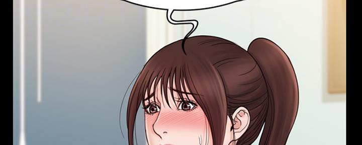 《教练我投降了》第47话 第26页