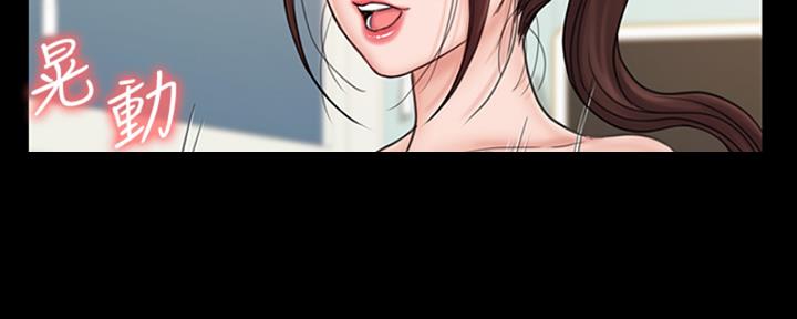 《教练我投降了》第47话 第27页
