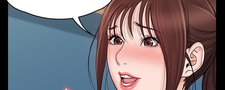 《教练我投降了》第47话 第29页