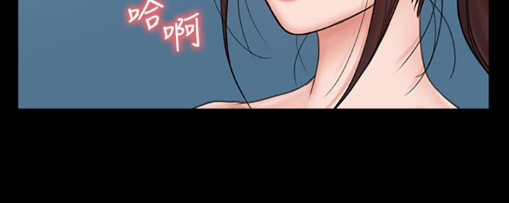 《教练我投降了》第47话 第30页