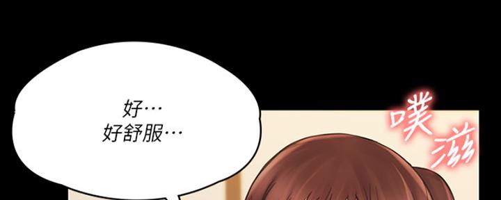 《教练我投降了》第47话 第37页