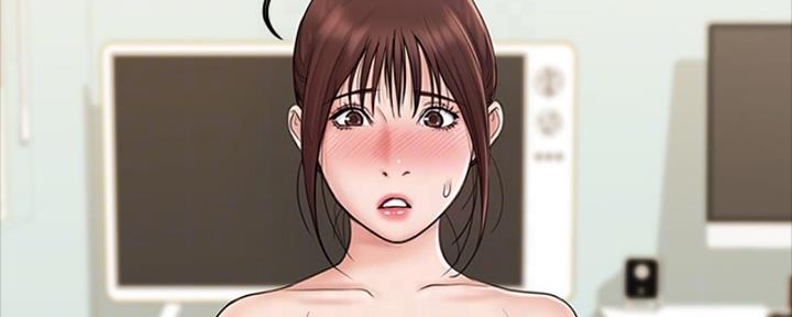 《教练我投降了》第47话 第3页